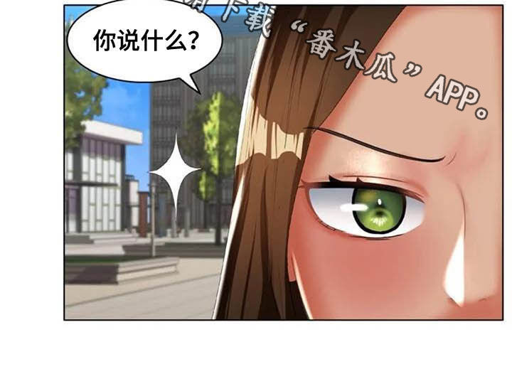 英知的婚礼漫画,第28章：言多必失2图