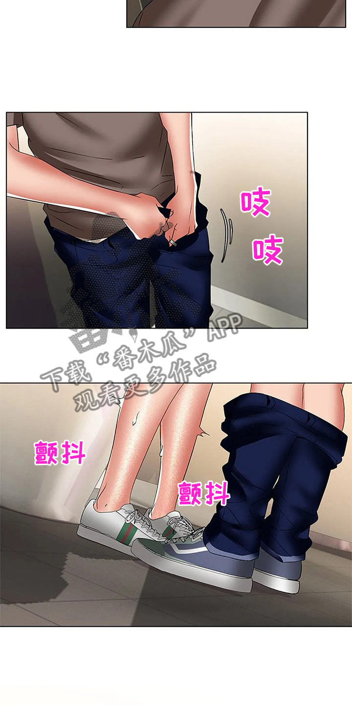 英知日语漫画,第56章：女人都一样1图