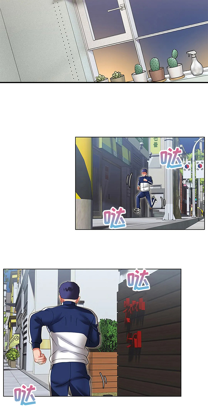 英英结婚的录像漫画,第52章：醉倒的老板2图