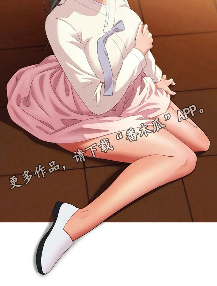 英知的婚礼漫画,第4章：执念2图
