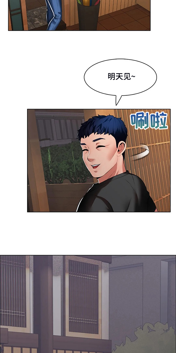 英知日语漫画,第38章：你不如他1图
