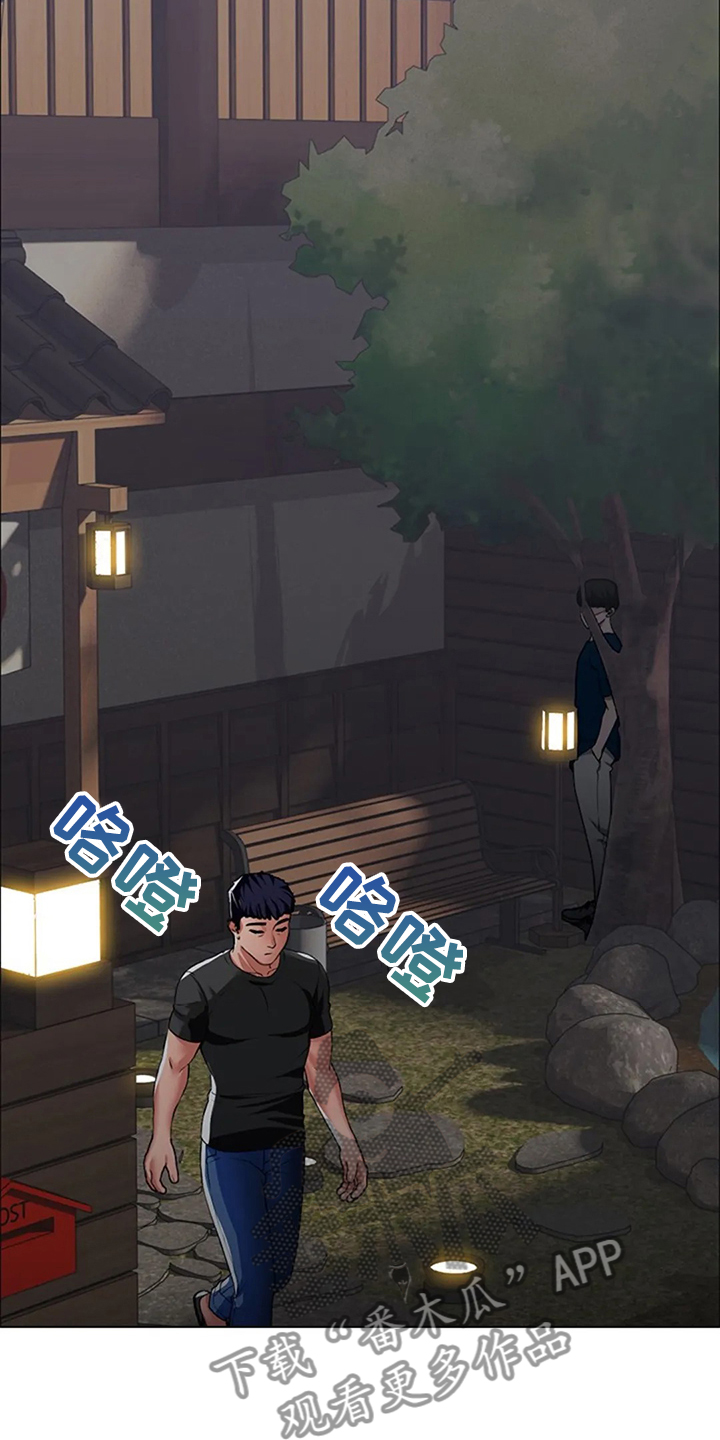 英知日语漫画,第38章：你不如他2图