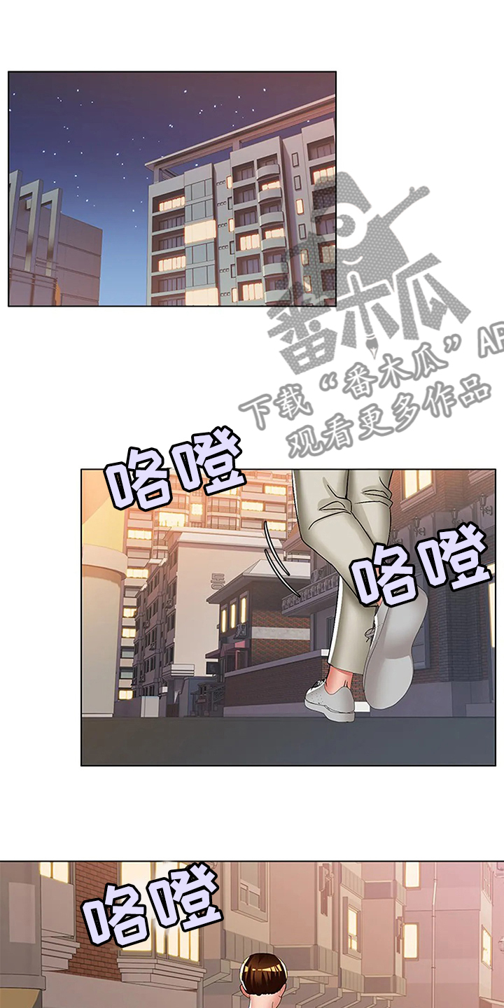 英知日语漫画,第51章：让你们离不开1图