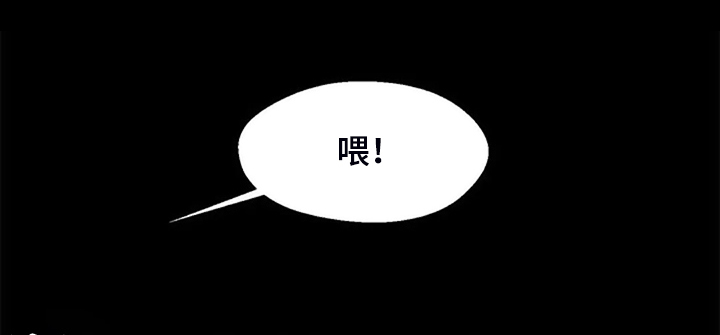 英知日语漫画,第46章：幻想1图