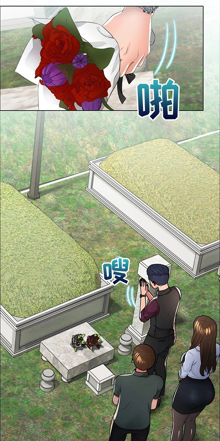英知日语漫画,第31章：不像好人2图