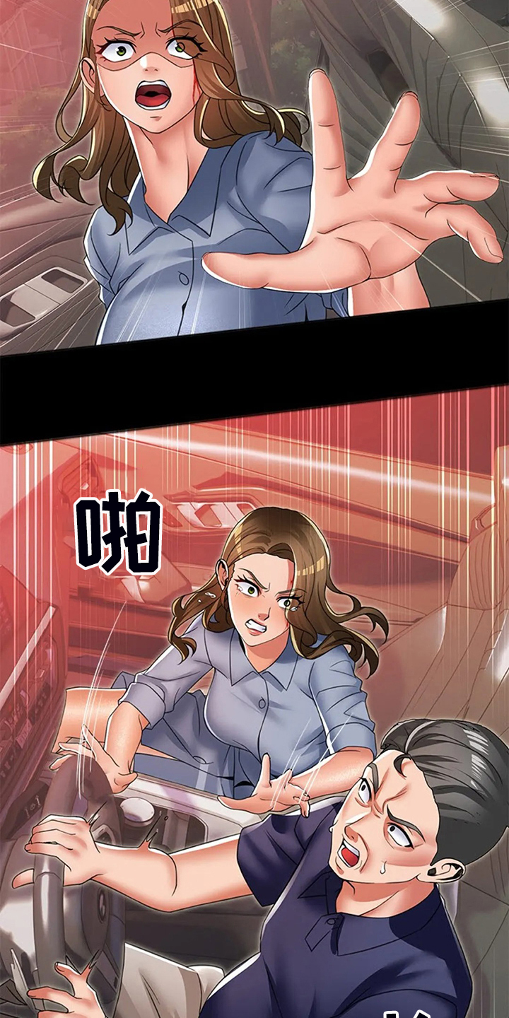 英英结婚的录像漫画,第47章：唯独对我不好1图