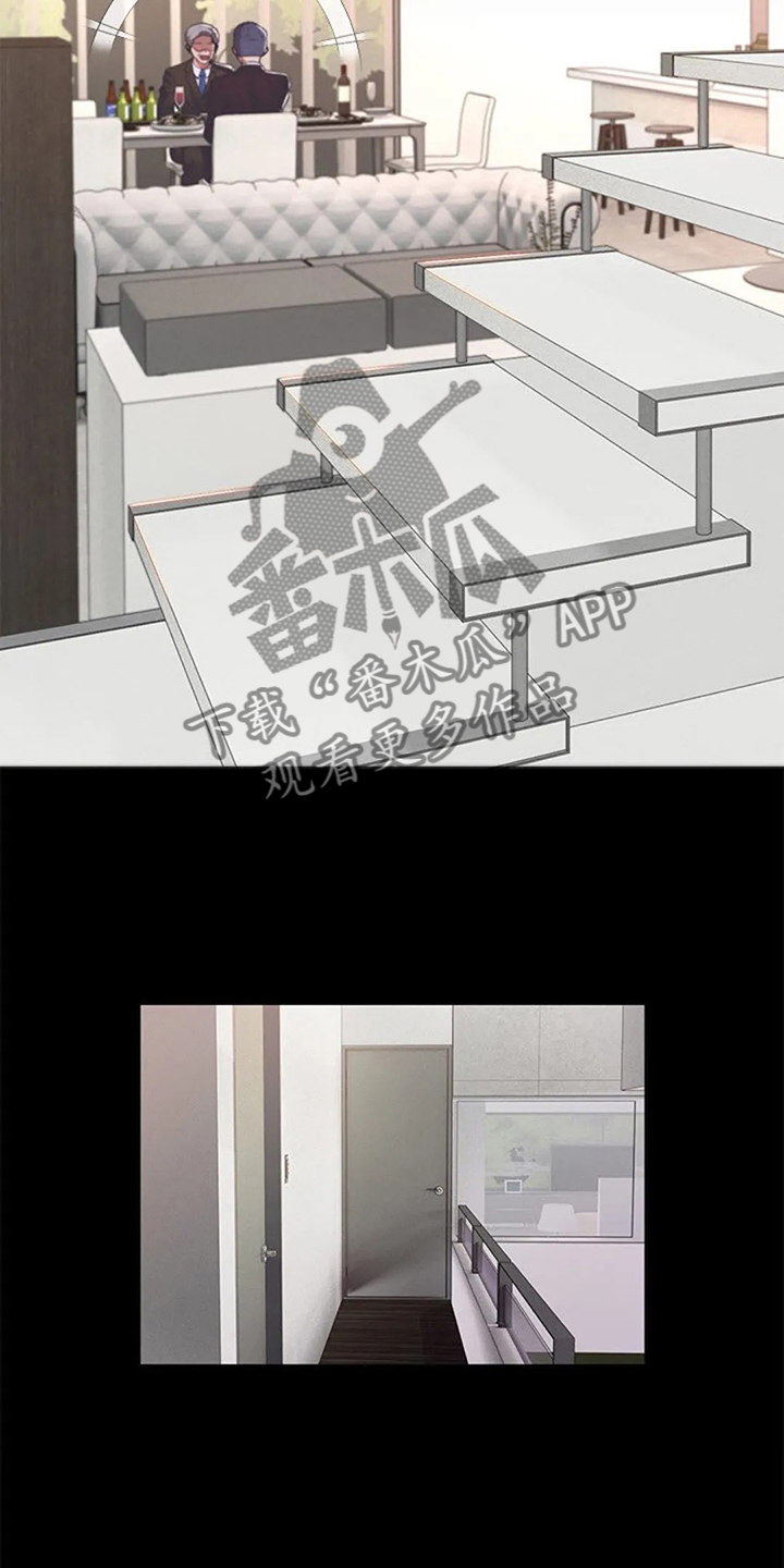 英知的婚礼漫画,第45章：真没意思1图