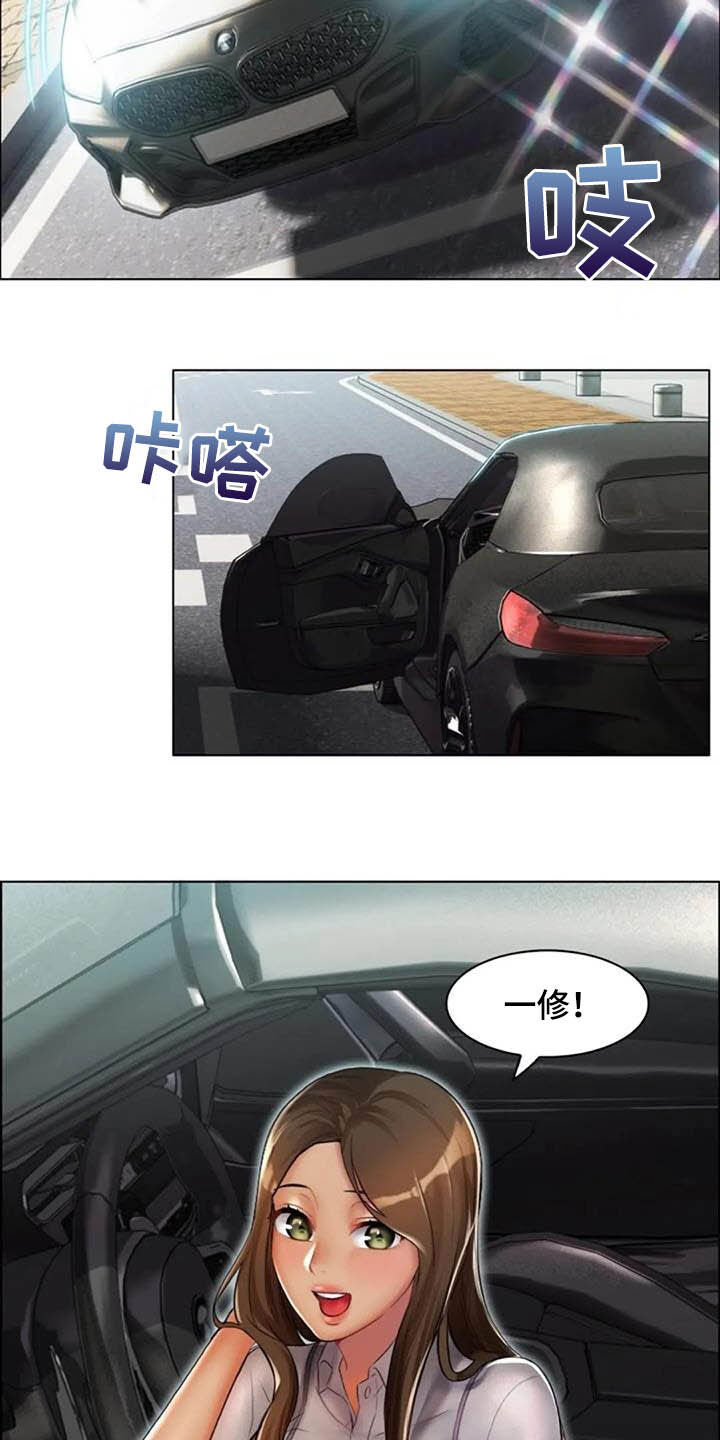 英知的婚礼漫画,第28章：言多必失1图