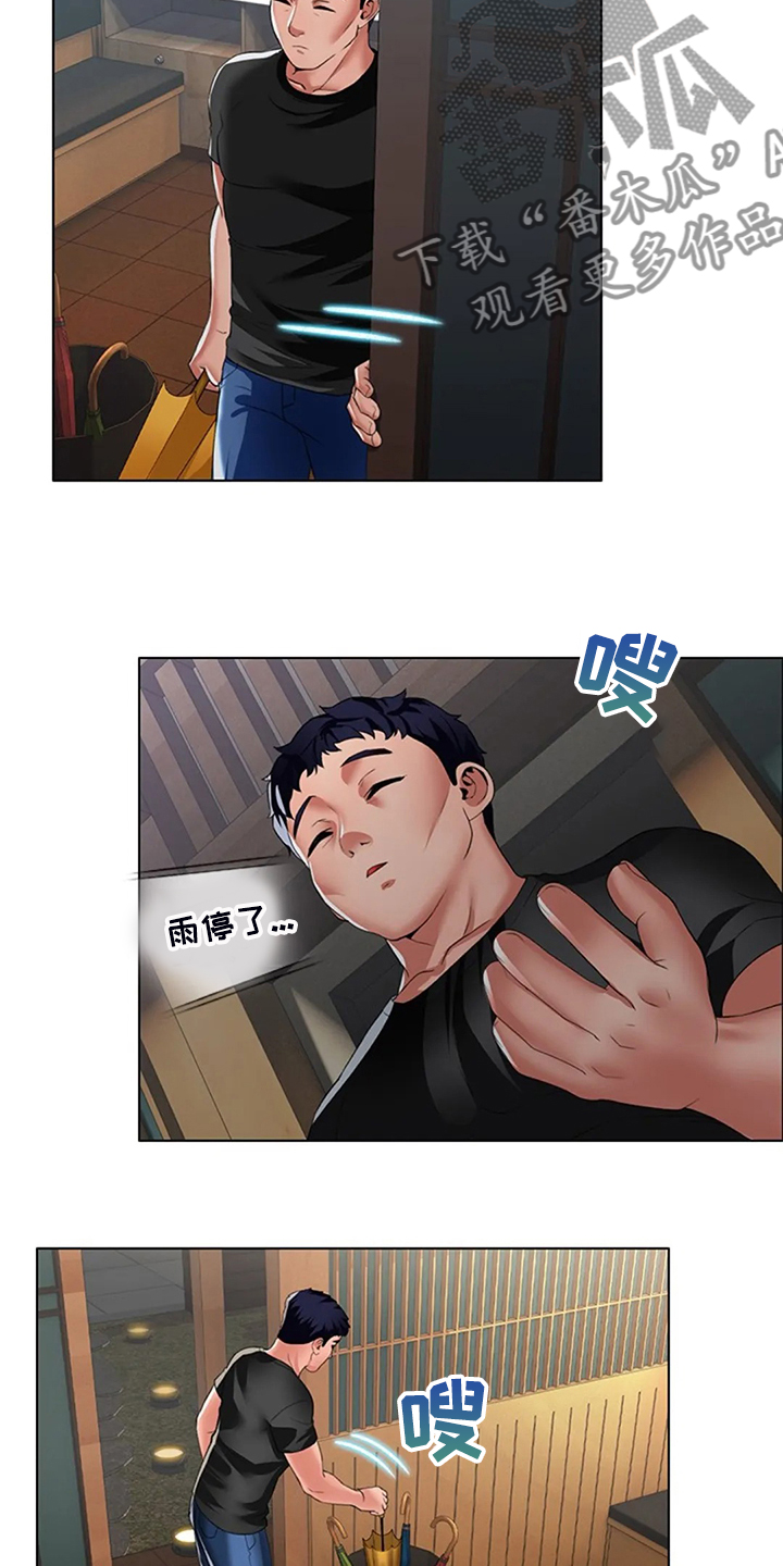 英英结婚的录像漫画,第38章：你不如他2图