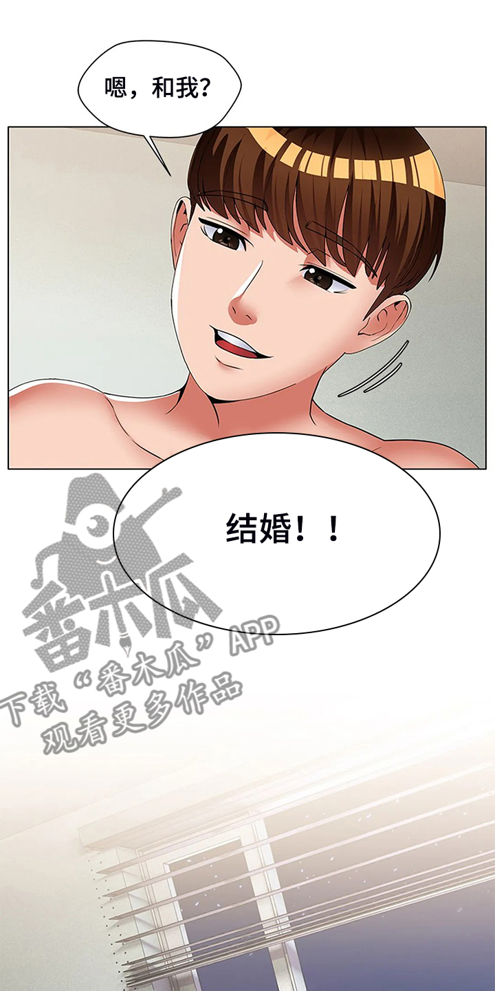英英结婚的录像漫画,第52章：醉倒的老板1图