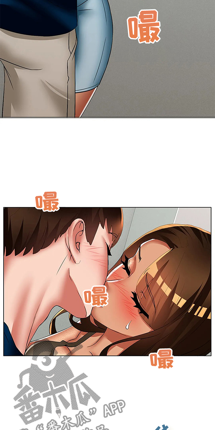 英知日语漫画,第51章：让你们离不开1图