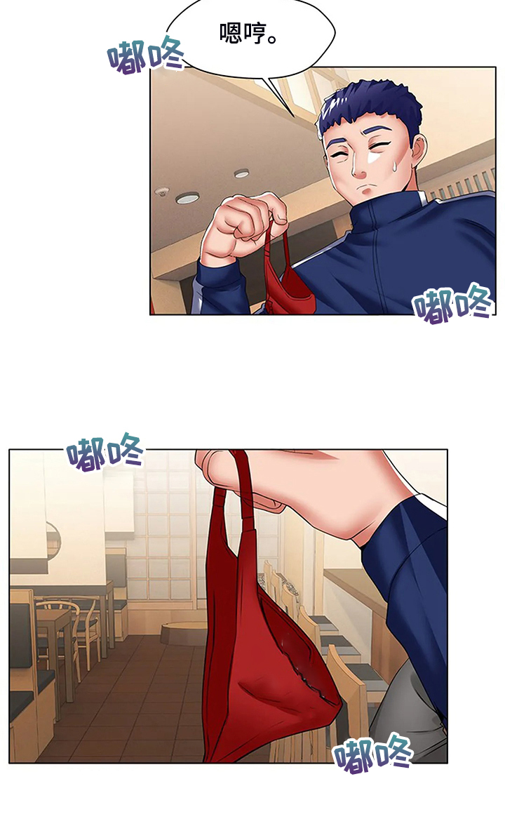 英英结婚的录像漫画,第52章：醉倒的老板2图
