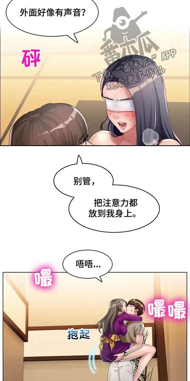 英知日语漫画,第26章：我们也来1图