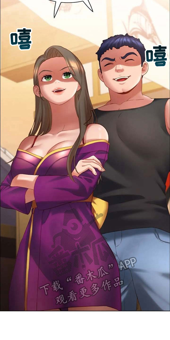英知的婚礼漫画,第20章：看车1图