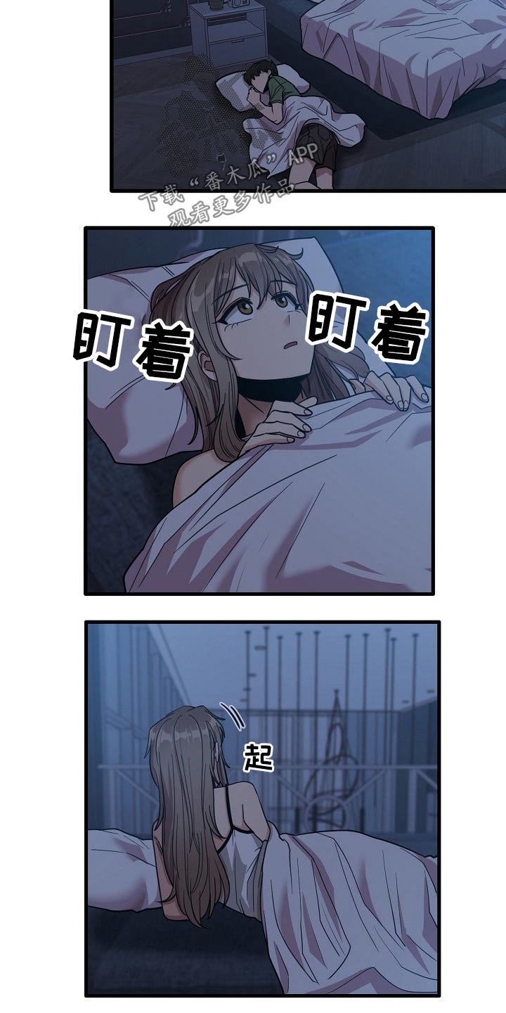 曾经的老师漫画,第56章：都知道了1图