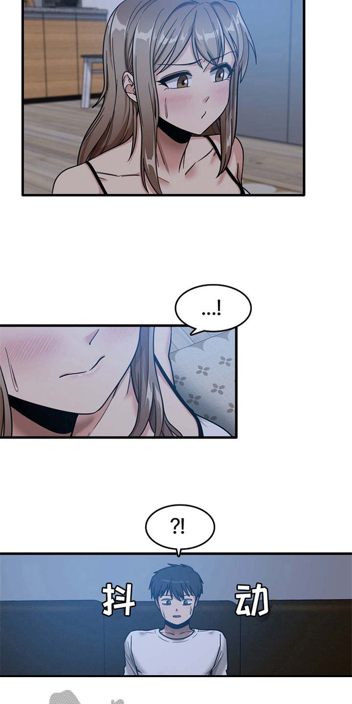 曾经的老师漫画,第11章：可以帮你1图