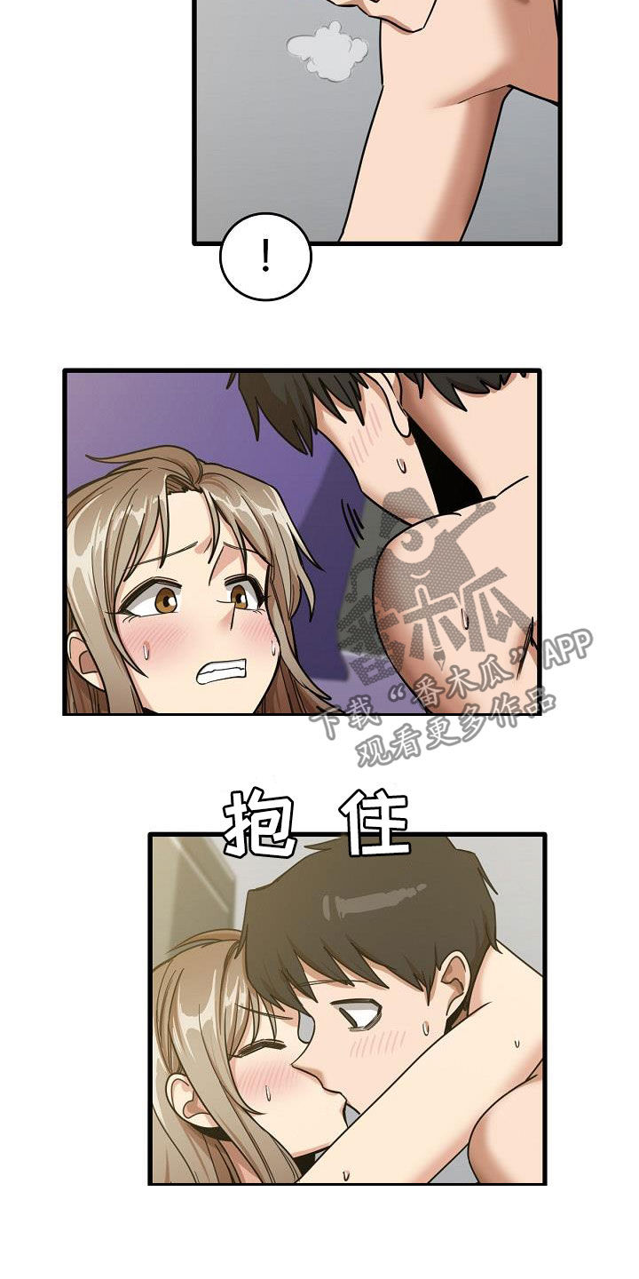 曾经的老师漫画,第36章：让我歇会1图