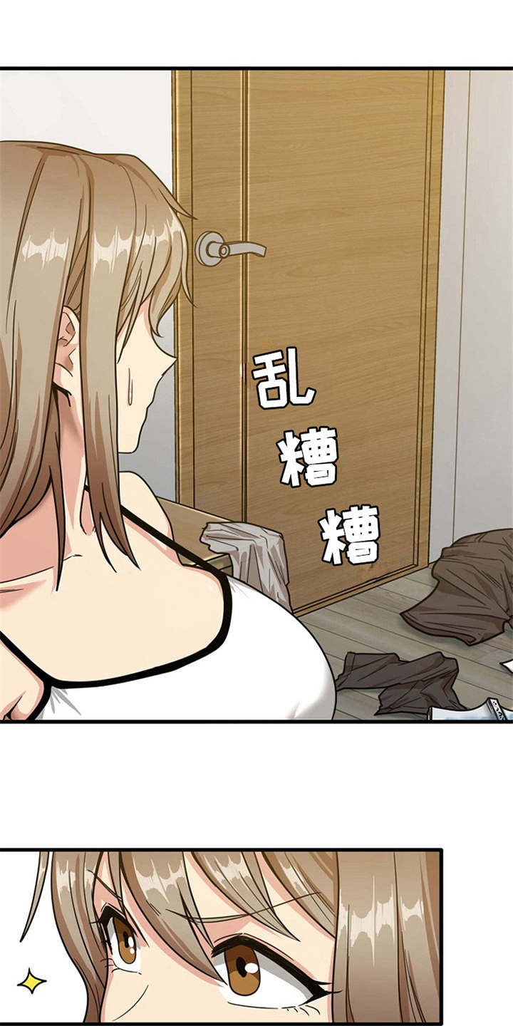 曾经的老师漫画,第7章：看入迷1图