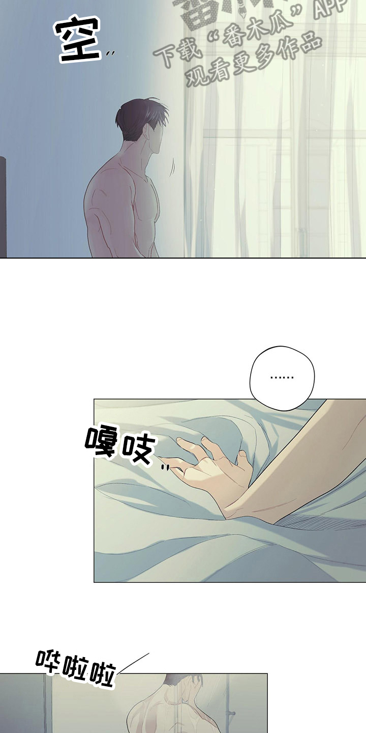 下一盘菜漫画,第8章：复活赛2图