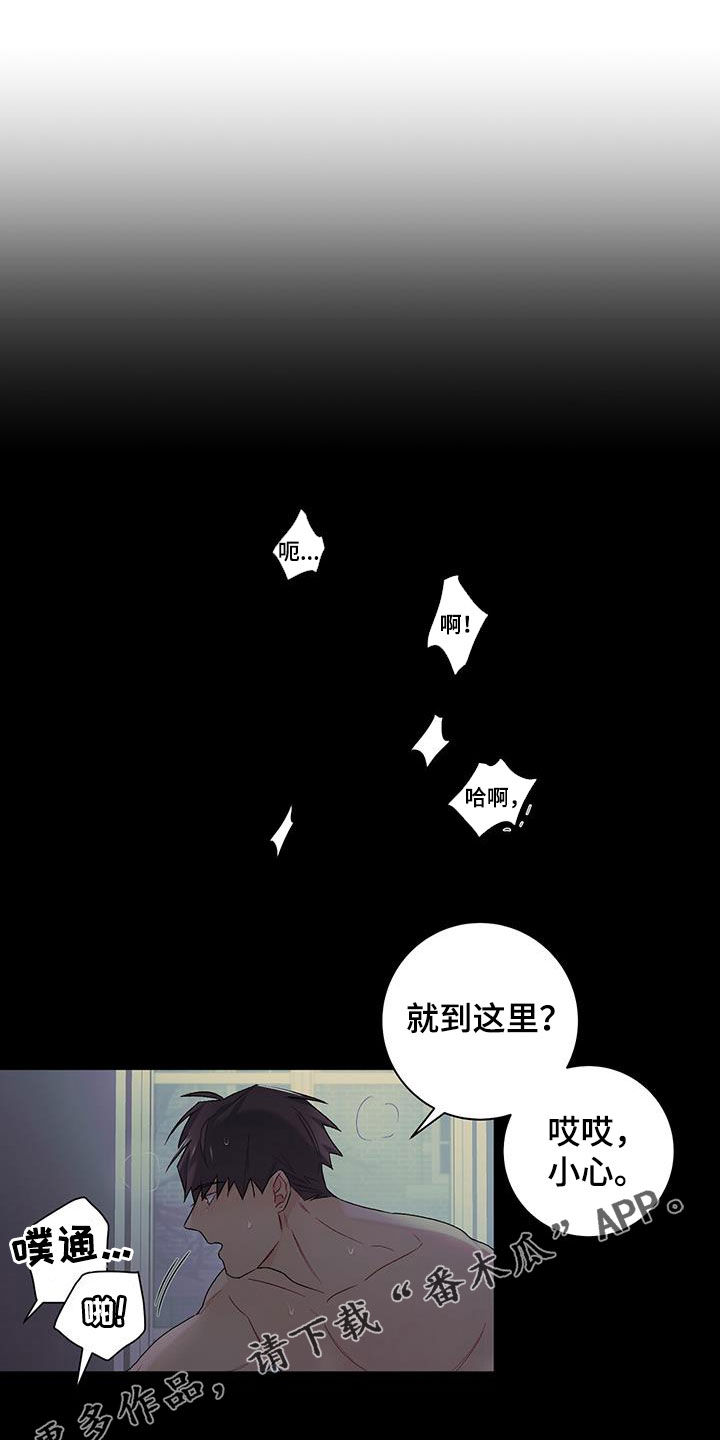 下一盘菜漫画,第30章：书籍1图