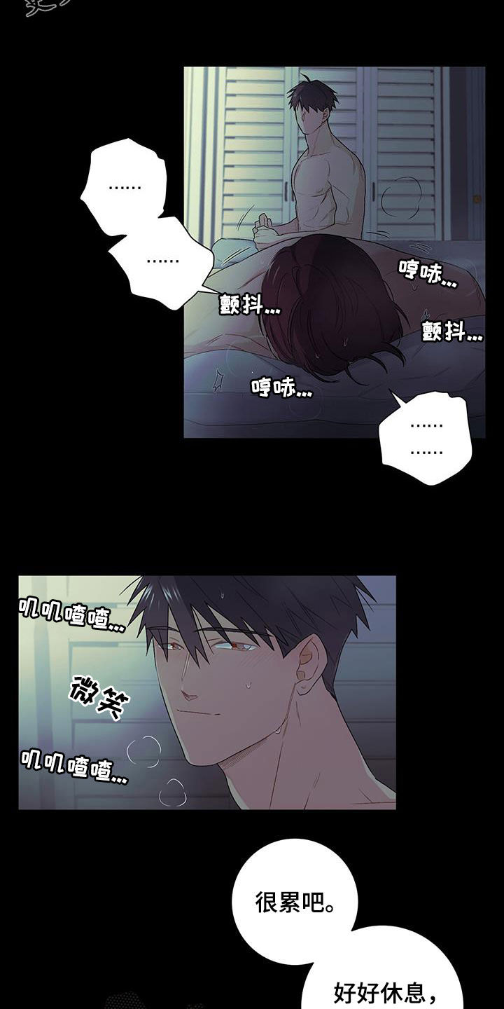 下一盘菜漫画,第30章：书籍2图