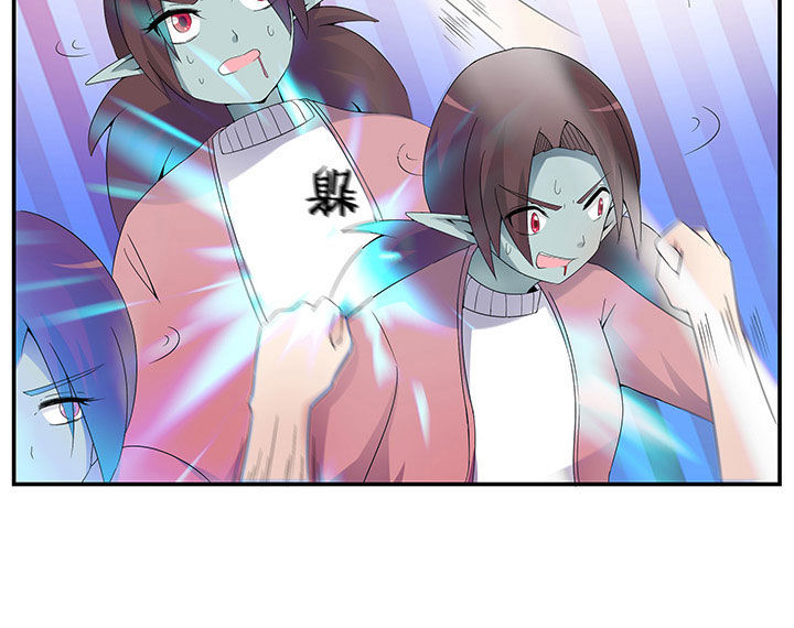 一只鬼的日常漫画,第31章：1图