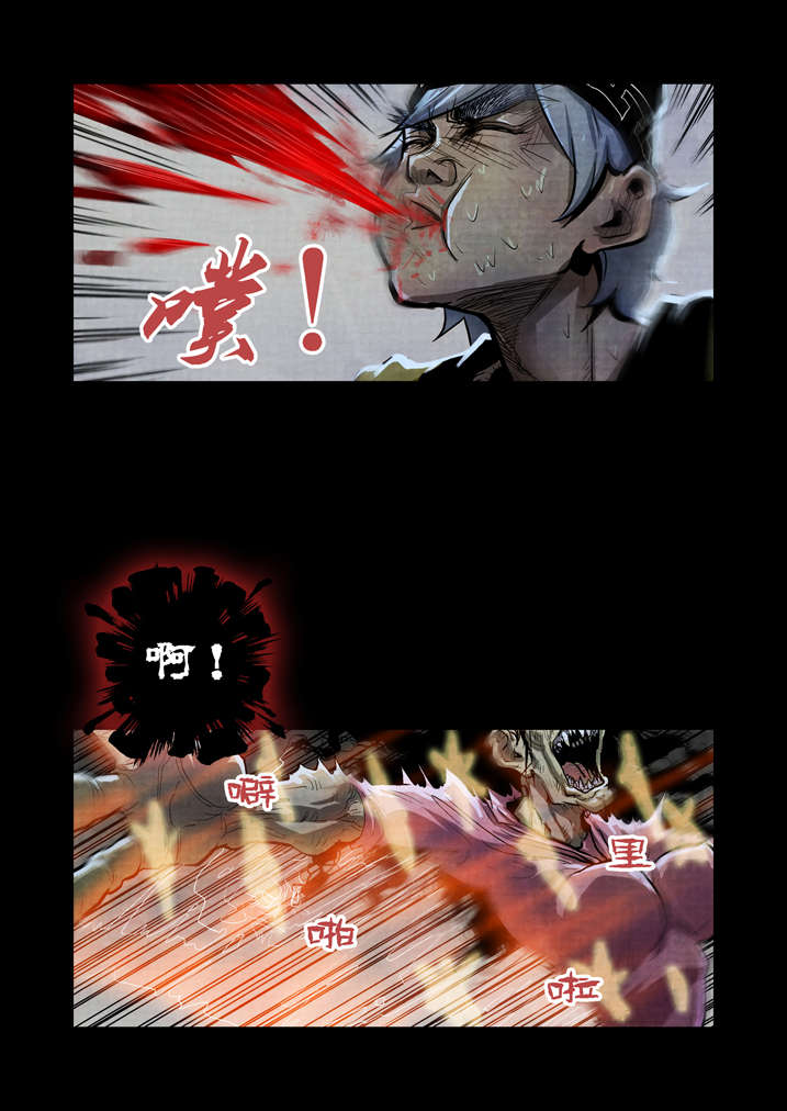 魂收漫画,第24章：暴雨梨花针2图