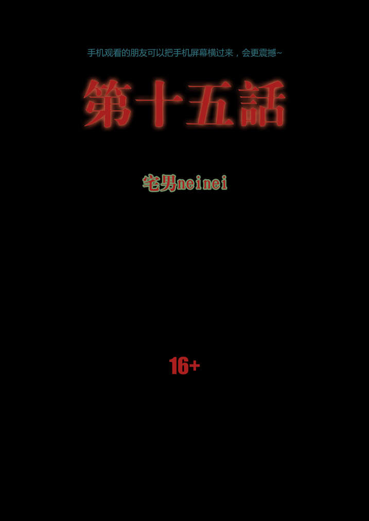 魂兽开局抽到神级武魂笔趣阁漫画,第15章：这药丸给你1图