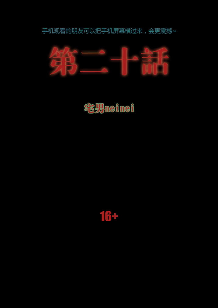 魂收漫画在哪个软件看漫画,第20章：棺材碎了1图