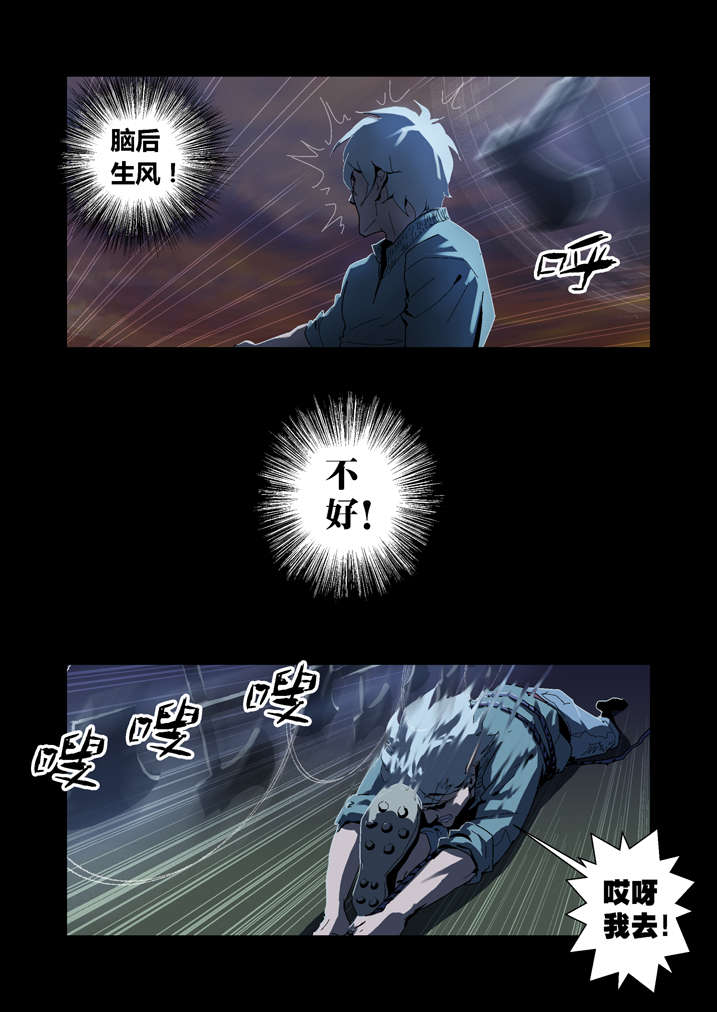 魂收漫画,第48章：老本都在这了2图