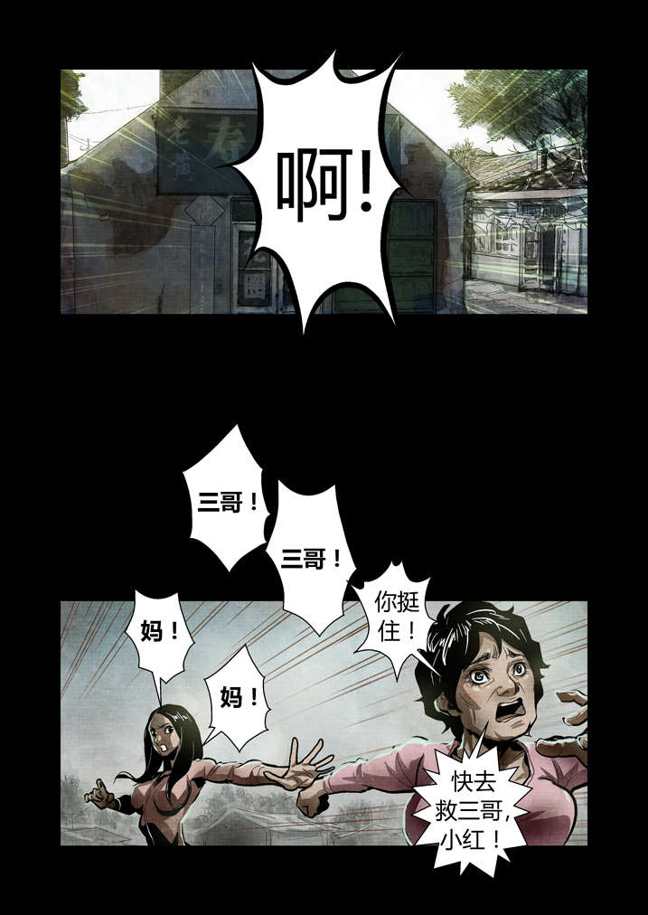 魂兽开局抽到神级武魂笔趣阁漫画,第15章：这药丸给你2图