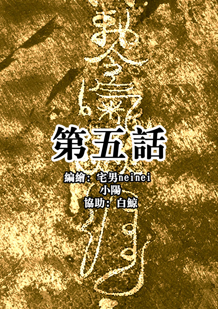 魂兽开局抽到神级武魂笔趣阁漫画,第5章：胡个十八摸1图