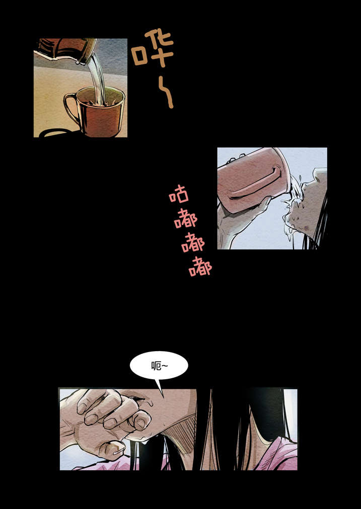 魂收漫画,第8章：怪事1图