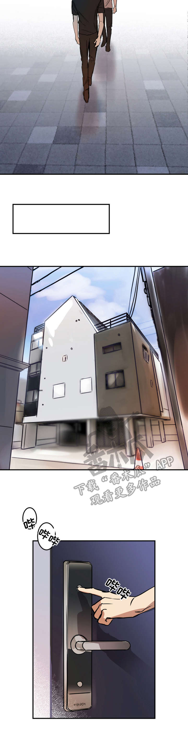 恶人面相照片漫画,第15章：被发现了2图