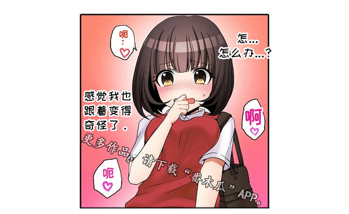 逾越节和除酵节的区别漫画,第25章：探病1图