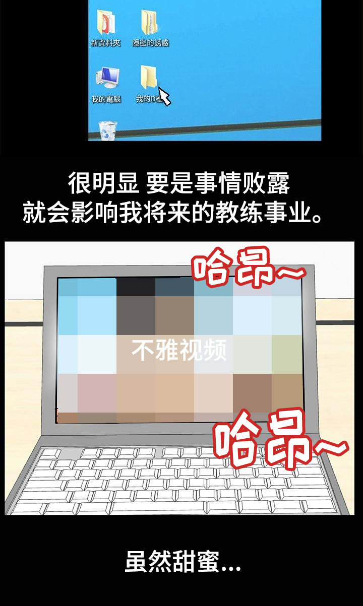 江边游船景点推荐漫画,第14话1图