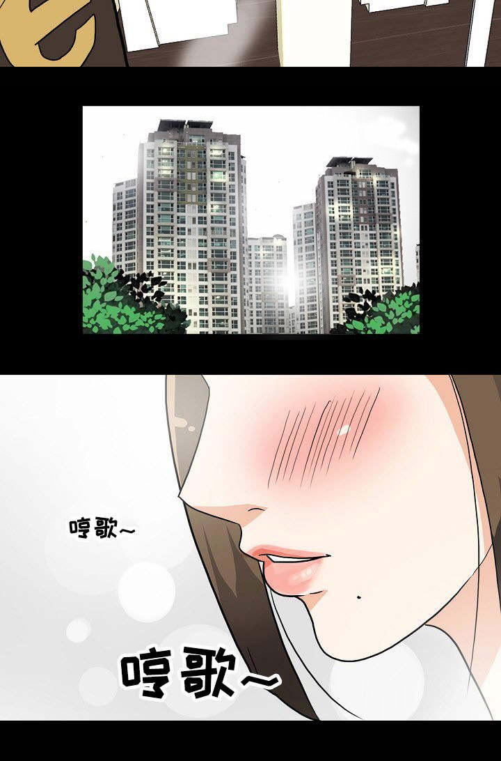 江边散步的唯美句子漫画,第11话1图