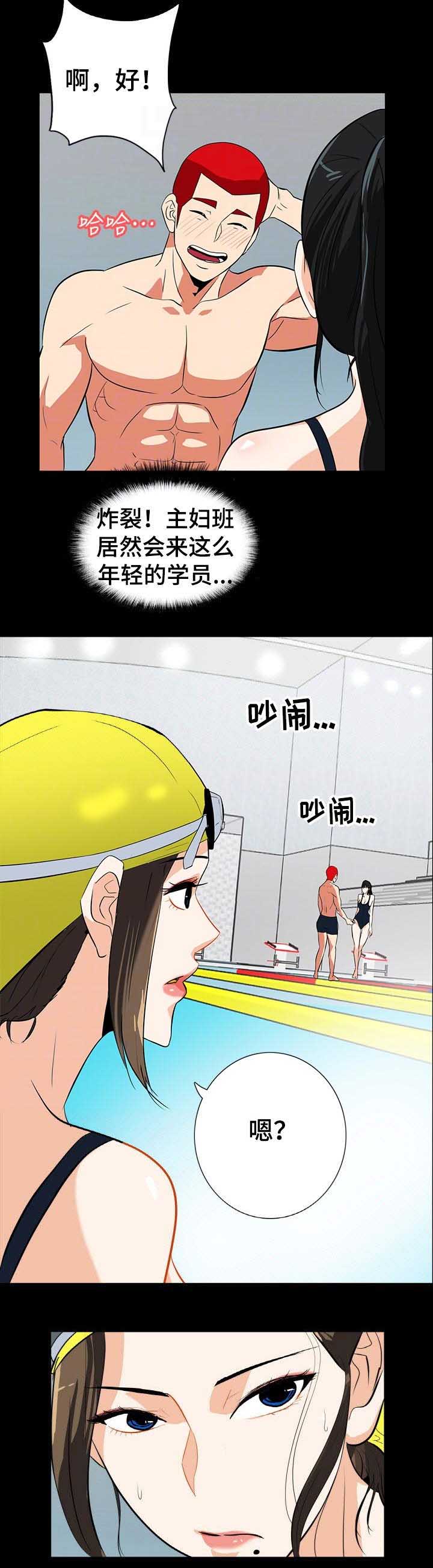 江边游船景点推荐漫画,第28话1图