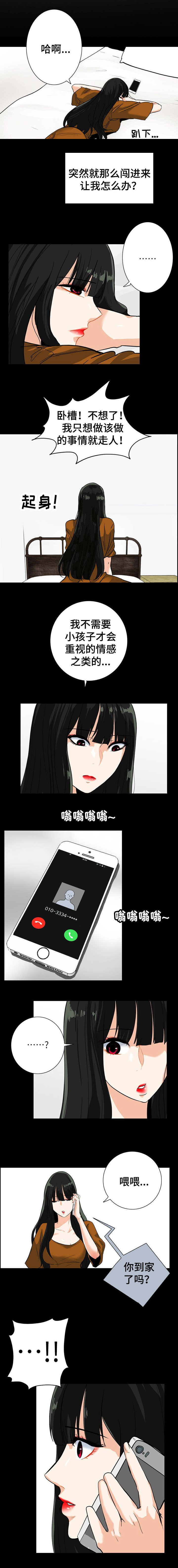 江边游泳池漫画,第36话2图