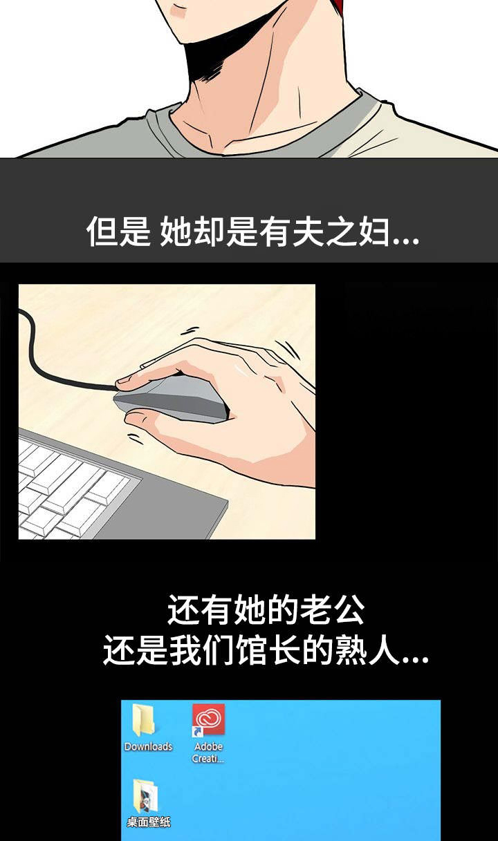 江边游船景点推荐漫画,第14话2图
