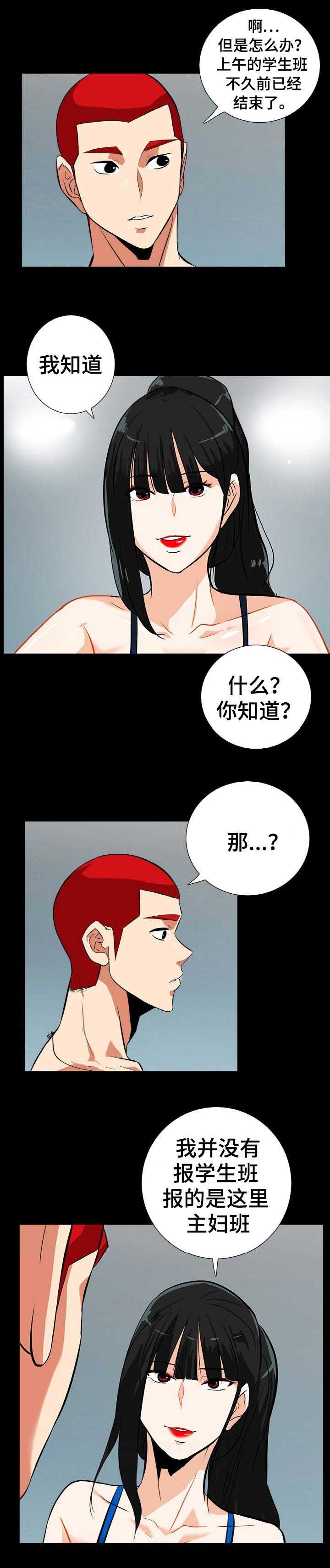 江边游客原创作品漫画,第28话1图