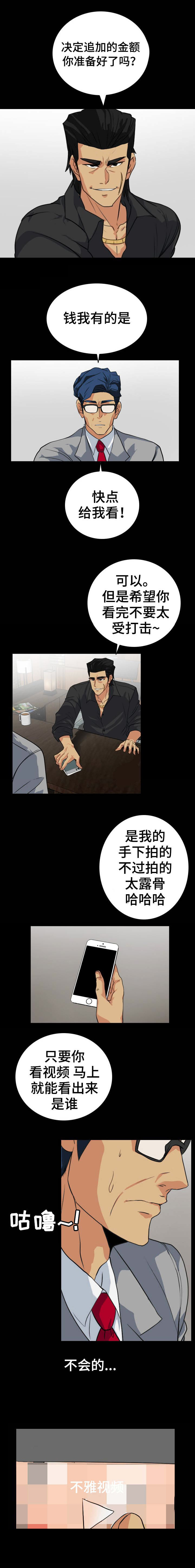 泳池 游泳漫画,第40话1图