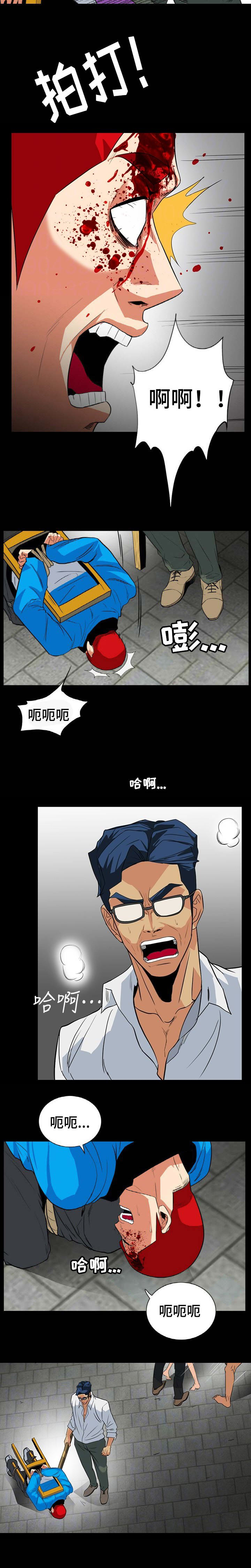 江边游玩灯光秀漫画,第50话1图