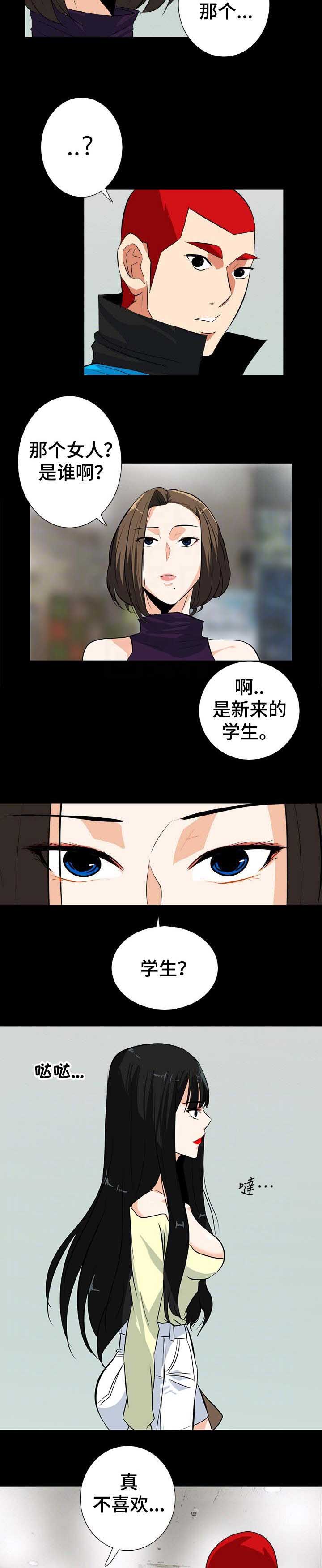 江边游泳池漫画,第29话2图