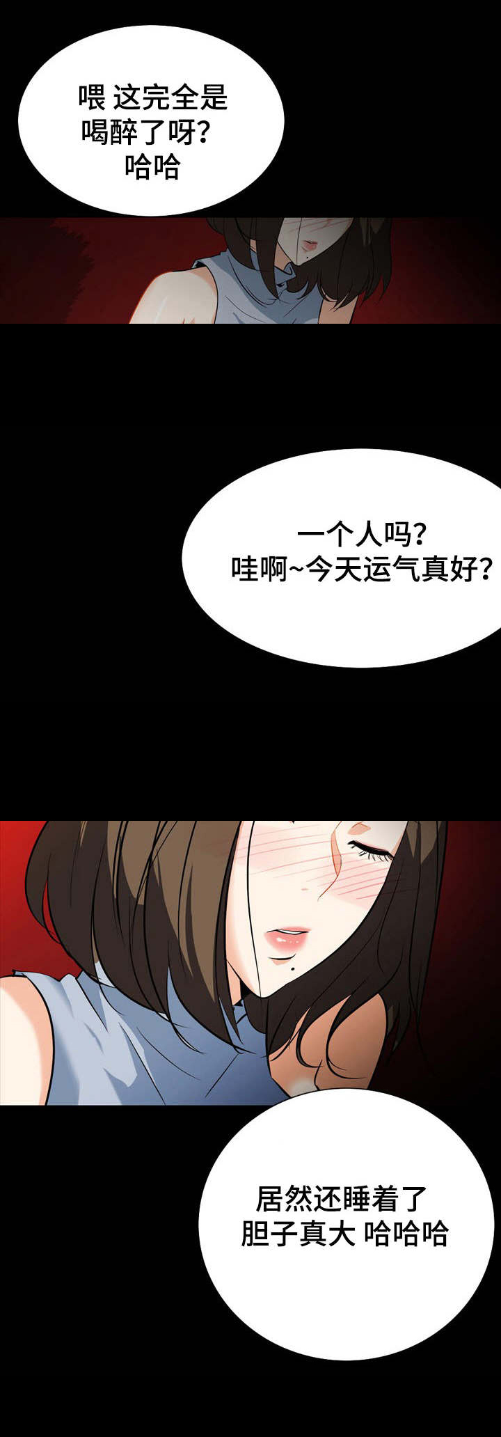 江边游泳池漫画,第34话1图