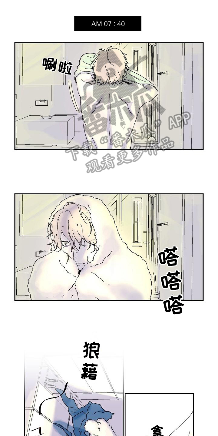 线性错误漫画,第7章：生活1图