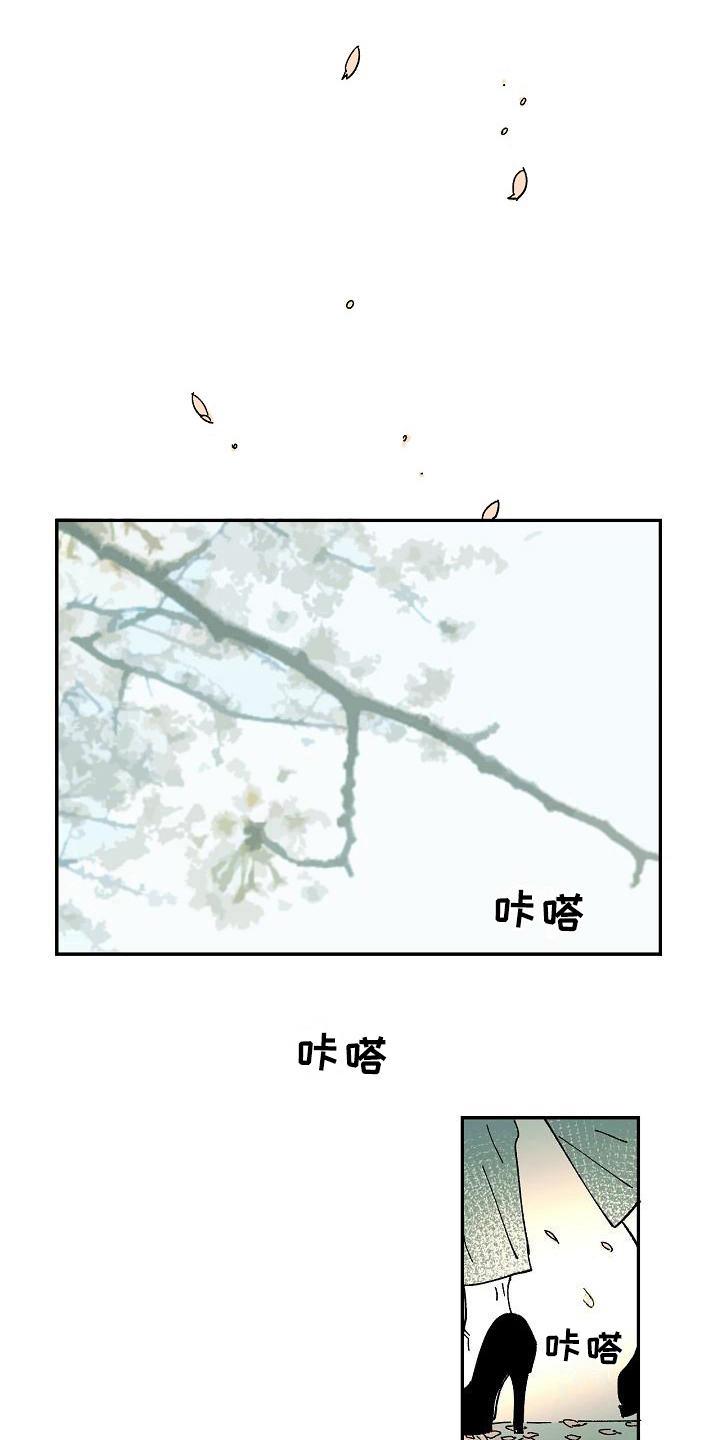 线性与误差的关系是怎样的漫画,第33章：疑惑2图