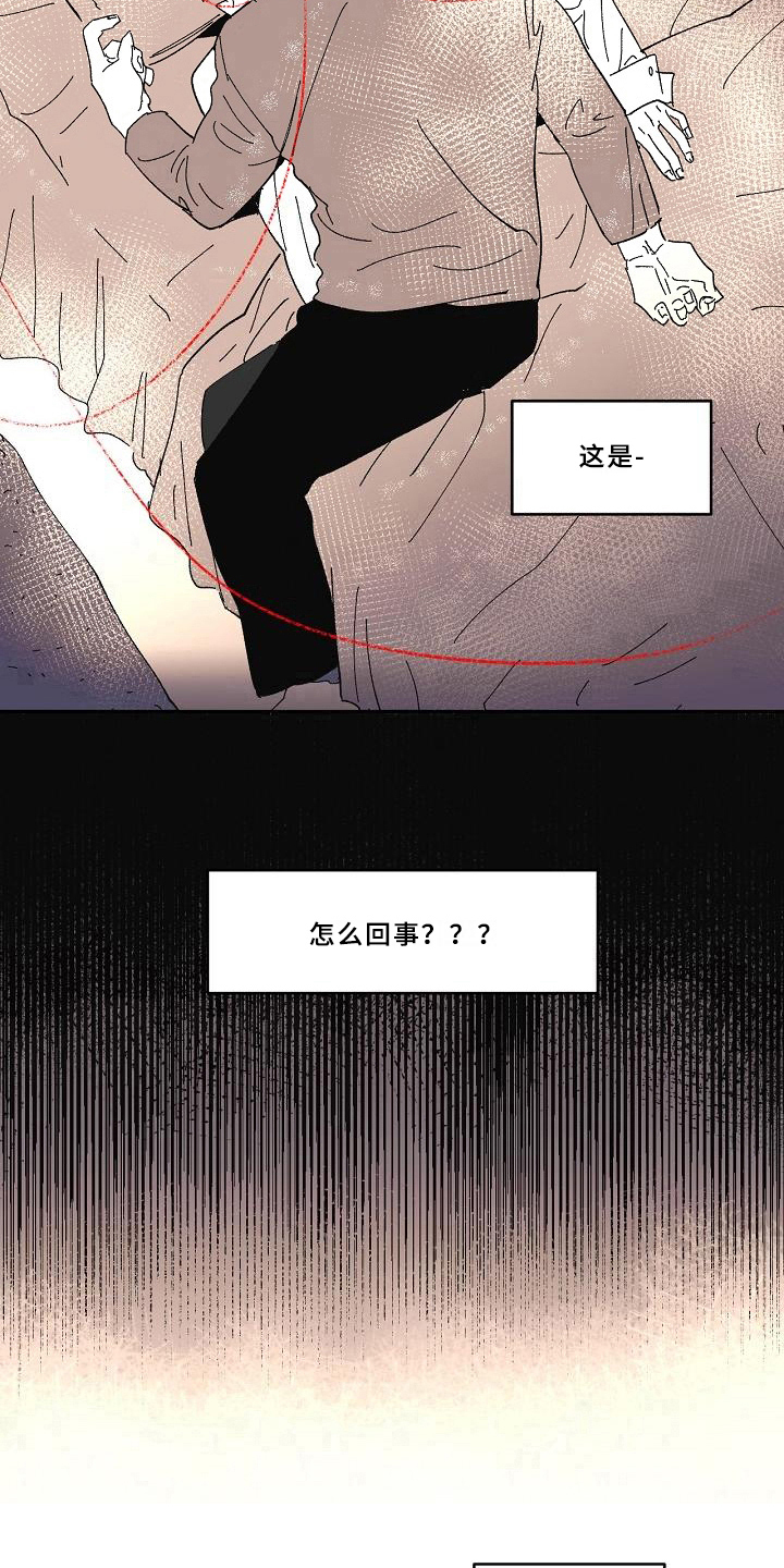 线性代数李永乐漫画,第20章：回忆1图