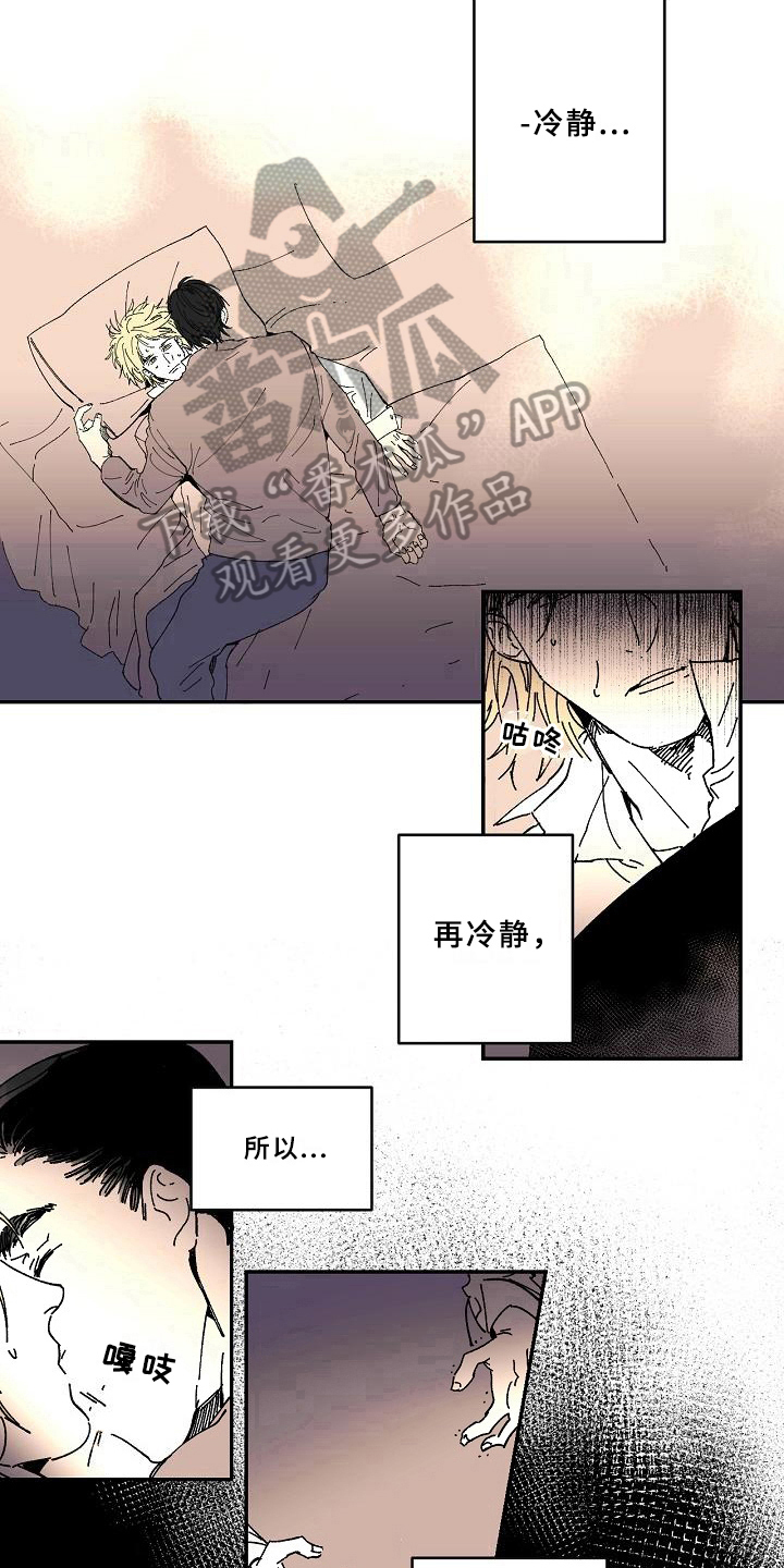 线性代数李永乐漫画,第20章：回忆2图