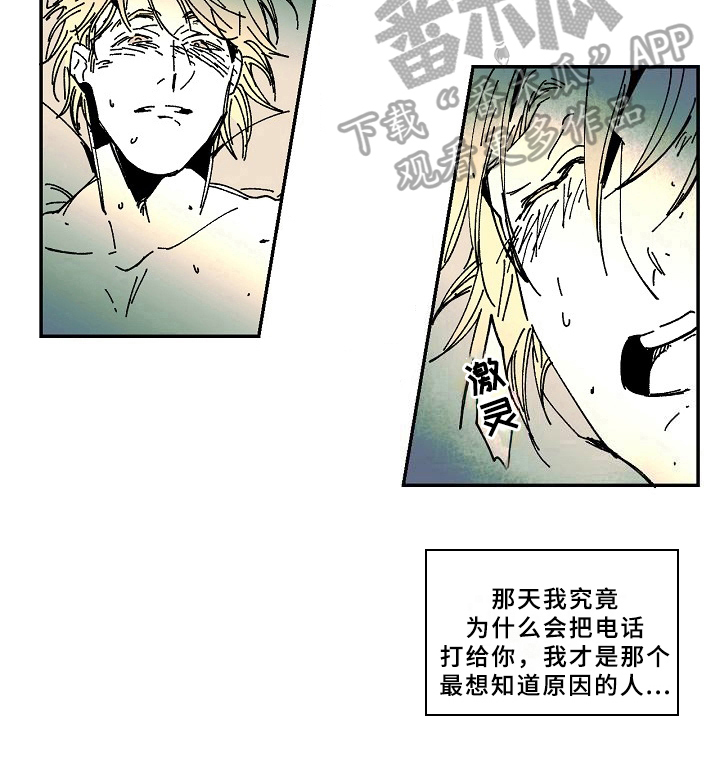 线性代数有什么用漫画,第26章：找来1图